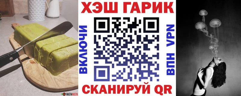 Печенье с ТГК марихуана  Иноземцево 