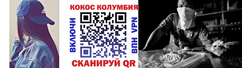 купить наркотики сайты  Иноземцево  ОМГ ОМГ ССЫЛКА  Кокаин Перу 