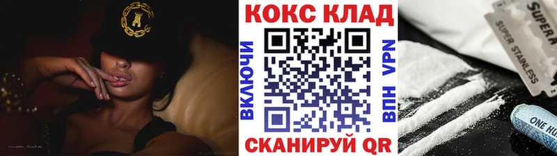 COCAIN Перу Иноземцево