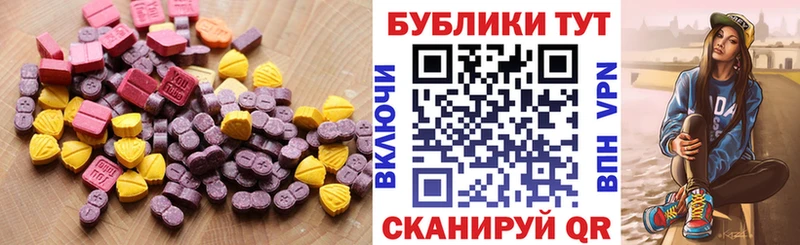 Ecstasy TESLA  цена наркотик  Иноземцево 