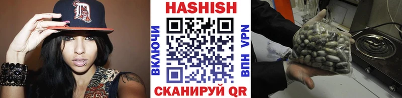 Гашиш хэш Иноземцево