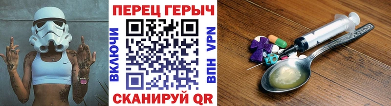 ГЕРОИН VHQ  Иноземцево 