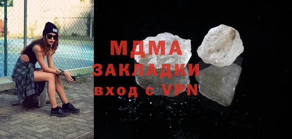 бошки Тутаев