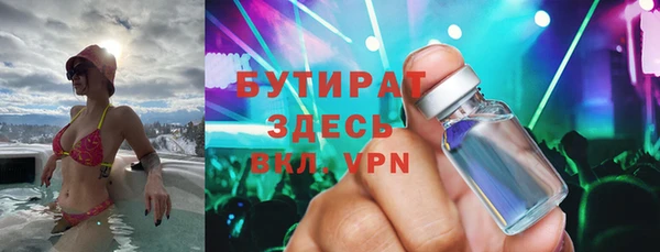 меф VHQ Тында