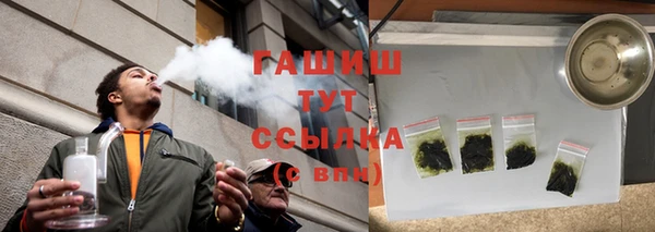 мескалин Туринск