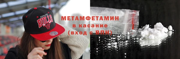 марихуана Сковородино