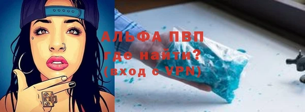 марихуана Тихвин