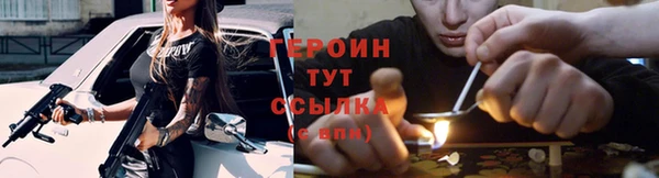 мескалин Туринск