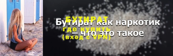 мескалин Туринск