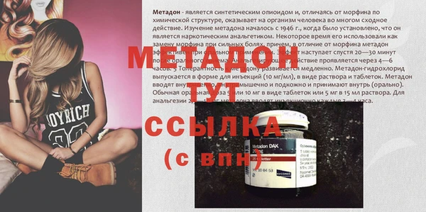 синтетический гашиш Тихорецк