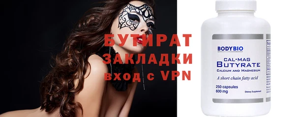 синтетический гашиш Тихорецк