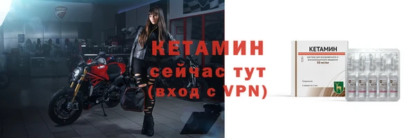мескалин Туринск
