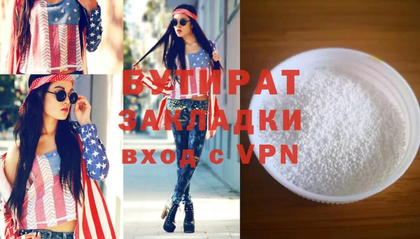 меф VHQ Тында