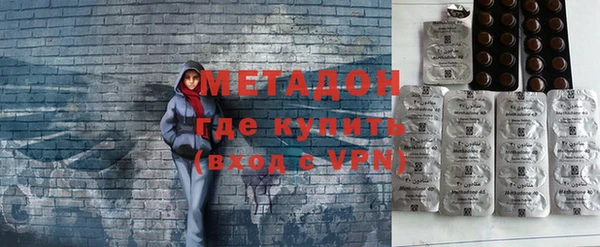 марихуана Сковородино