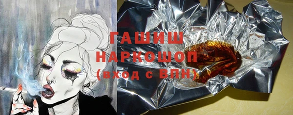 марихуана Тихвин