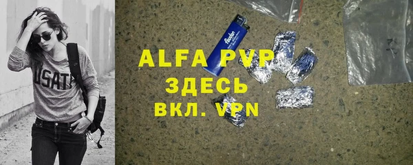 амфетамин Сибай