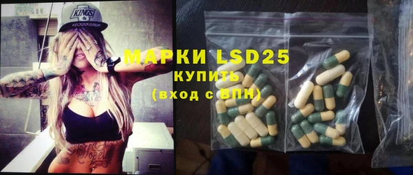 мескалин Туринск