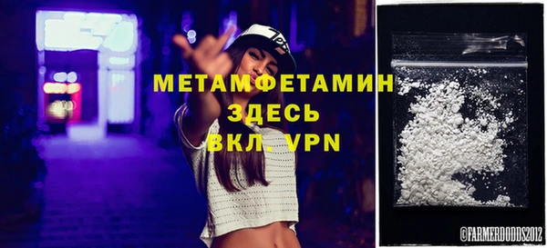 мескалин Туринск