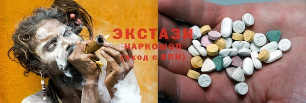 марихуана Тихвин