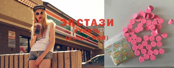 амфетамин Сибай
