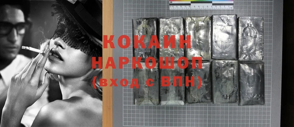 кокаин колумбия Тобольск