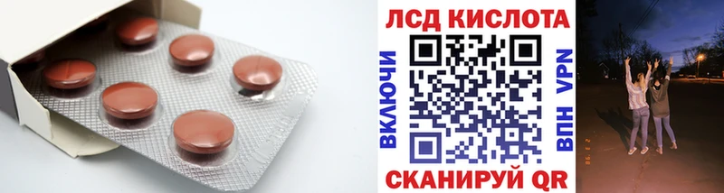 гидра зеркало  где купить   Иноземцево  LSD-25 экстази кислота 