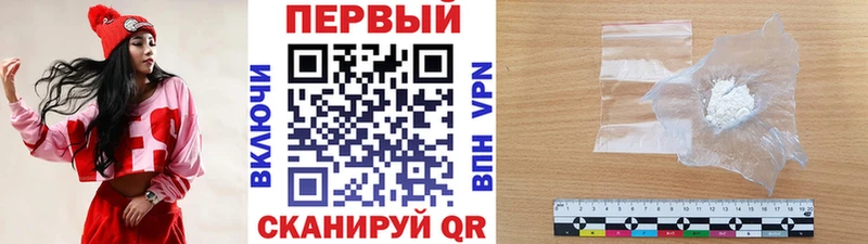 MEGA ТОР  Иноземцево  Первитин кристалл 