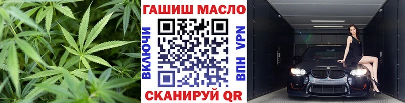 ТГК вейп  Иноземцево 
