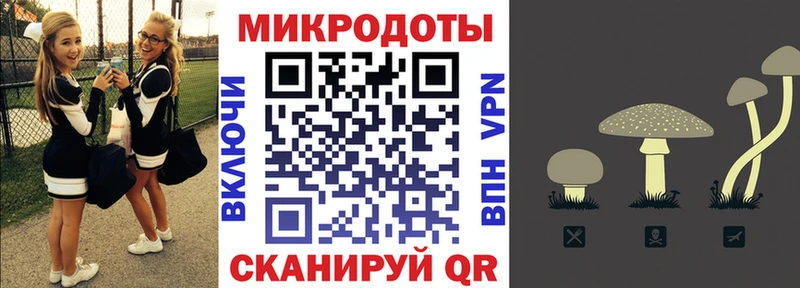 Галлюциногенные грибы Psilocybe  kraken вход  Иноземцево  купить  