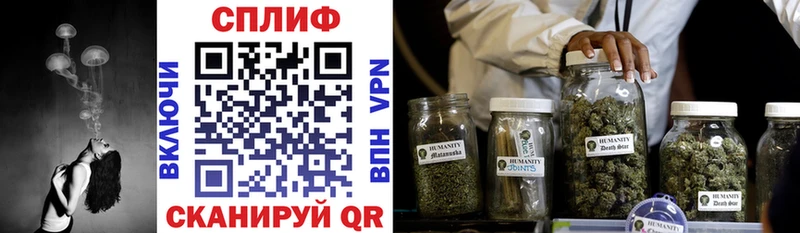 МАРИХУАНА гибрид Иноземцево
