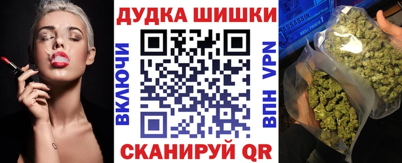 что такое   Иноземцево  Канабис семена 
